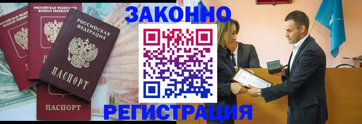 пропишу в квартире в Абазе